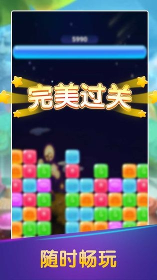 彩虹消消消(3)