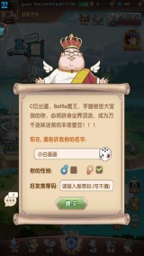 我是搞笑王(4)