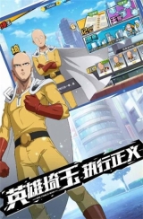 王牌超人(3)