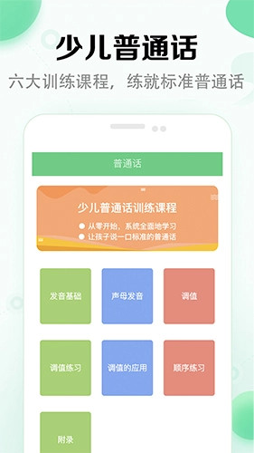 小学语文课堂图1