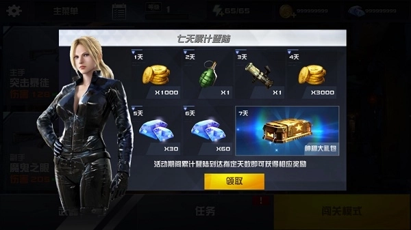 星际英雄异军突袭最新版(5)