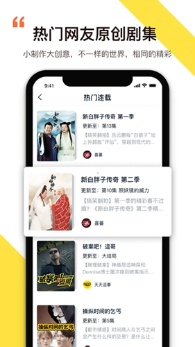 淡蓝视频图1