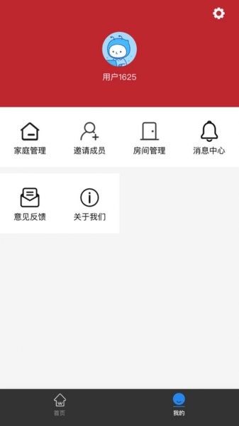 迪莫智家(1)