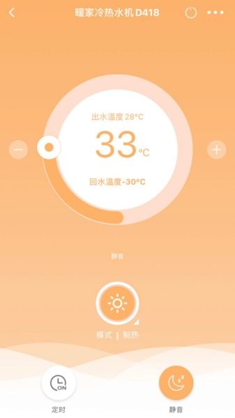 迪莫智家(2)