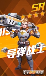 前线守卫(1)