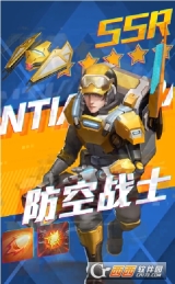 前线守卫(4)