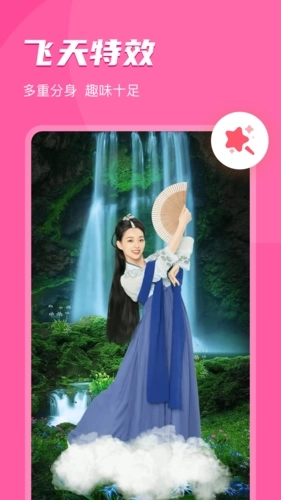 即刻相册安卓版