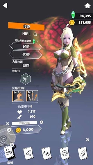 无名起源中文版(2)