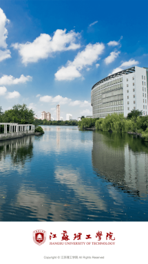 江苏理工图4