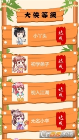 脑瓜太疼了(2)