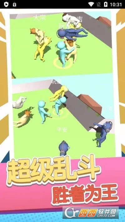 刺激快跑者(2)