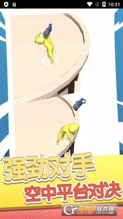 刺激快跑者(1)