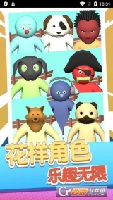 刺激快跑者(3)