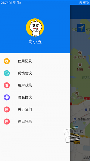 天凯再生图4