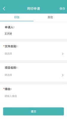 管理信息系统图2