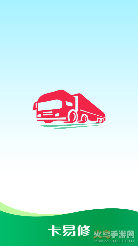 卡易修图1