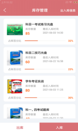 易蹄企通