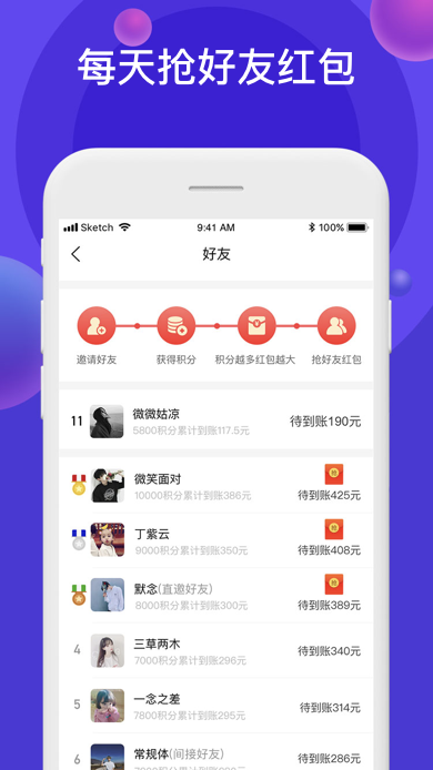 聚能羊图6