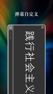 特效字幕组图3