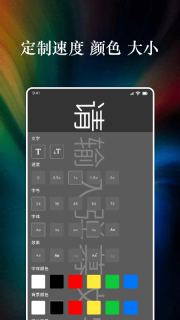 特效字幕组图4