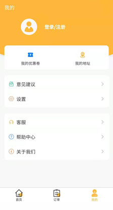 老工匠图2