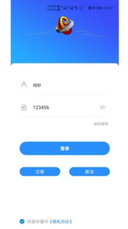 易通网图1