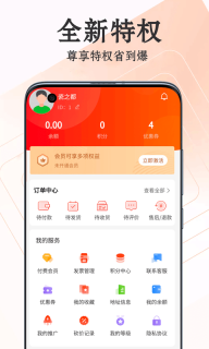 爱淘瓷图3