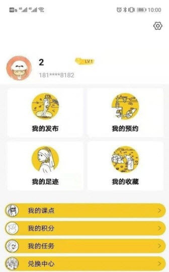 图特设计服务图1