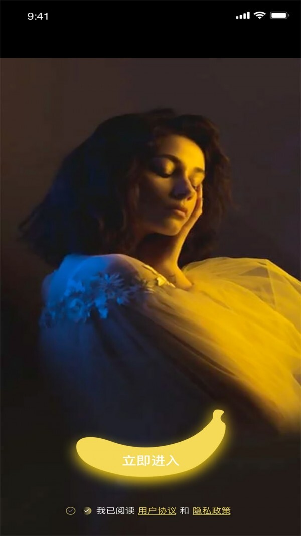 知音编辑视频图2