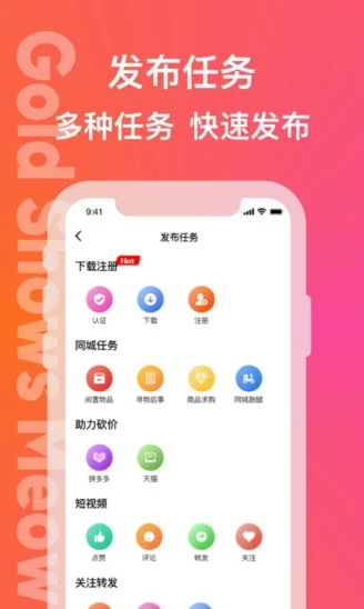 闪金喵图3