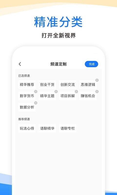 每日生意经图2