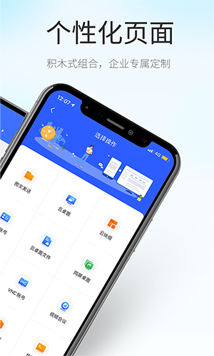 小慧