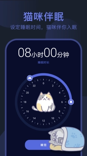 呼噜猫舍正版图1
