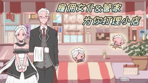 米琪果汁店(3)