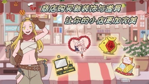 米琪果汁店(5)