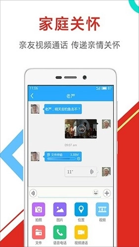 彩虹在线安卓版