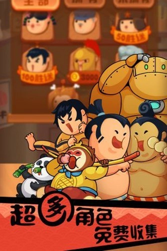 你胖你先吃双人同屏版(3)