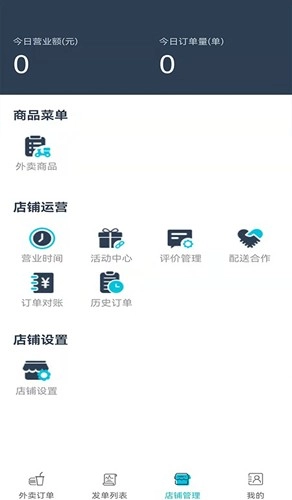 一路发财(1)