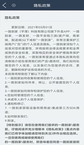 一路发财(4)