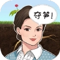 夺笋神器安卓版