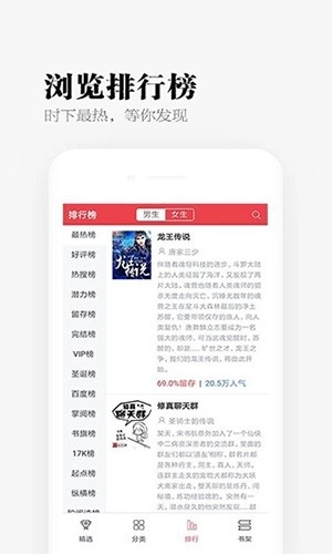 易添小说追书大全安卓版