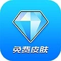 换肤大神最新版