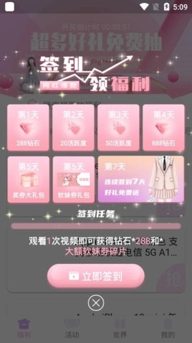 星社团最新版图2