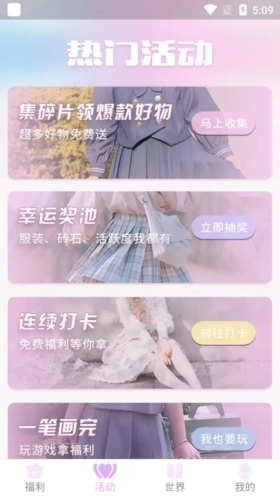 星社团最新版图1