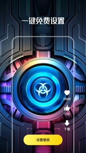 启晖西瓜壁纸安卓版