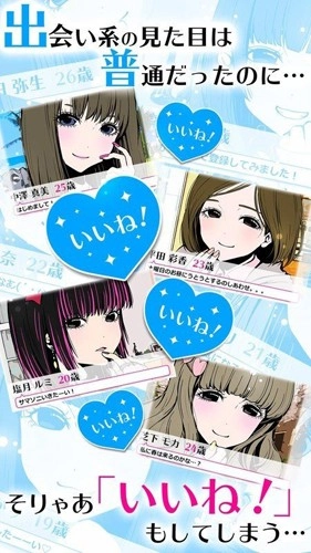 病娇女友汉化版(3)