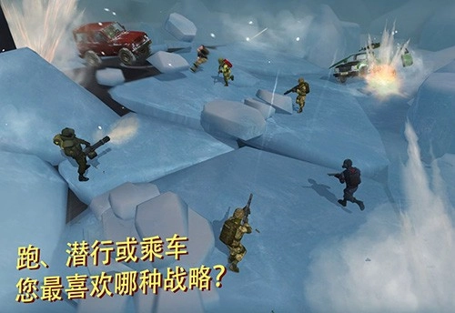 战术机器人最新版(3)