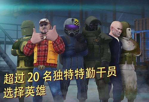 战术机器人最新版(1)