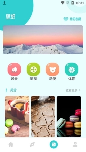 每日韩剧安卓版