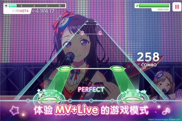 BanG Dream！少女乐团派对(5)